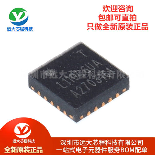 原装HC32L110C6UA-SFN20TR ARM Cortex-M0 32位微控制器芯片-MCU