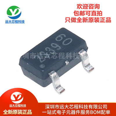 原装正品 WST2339 SOT-23 P沟道.20V.7.1A./19mΩ MOS场效应管