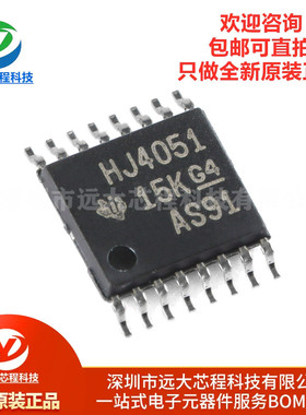 全新原装正品 CD74HC4051PWR TSSOP-16 单通道模拟多路复用器芯片