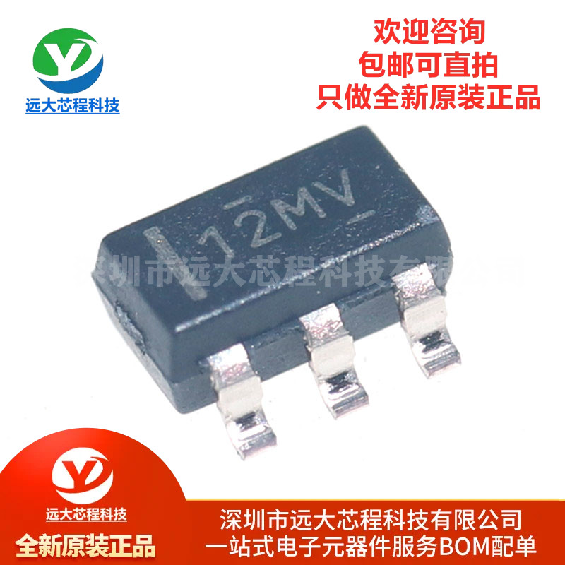 原装正品 OPA197IDBVR SOT-23-5 精密运算放大器芯片