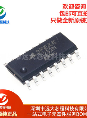 全新原装正品 TP3232N-SR 贴片SOP-16 收发器芯片IC