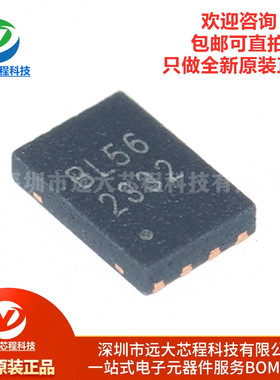 原装正品 BL24C256A-NTRC 封装UDFN-8L 丝印BL56 EEPROM芯片