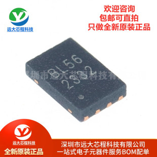 原装正品 BL24C256A-NTRC 封装UDFN-8L 丝印BL56 EEPROM芯片