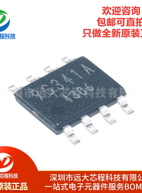 原装正品 BD9G341AEFJ-E2 丝印9G341A 贴片 SOP-8 降压开关稳压器