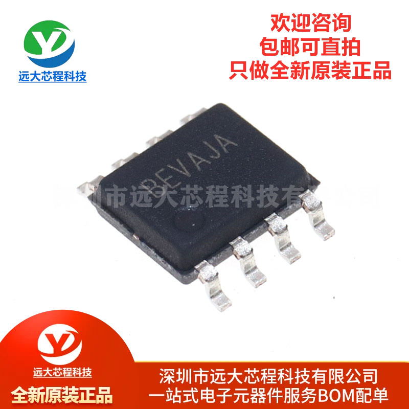 原装正品 SY5018BFAC SOIC-8 CV控制的单级反激式和PFC控制器芯片