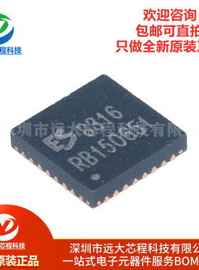 原装正品 ES8316 QFN-32 多位数高性能音频AD 集成电路芯片