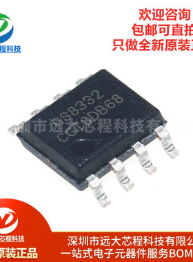 原装正品 GS8332-SR SOP-8 精密运放 零漂移CMOS轨到轨运算放大器