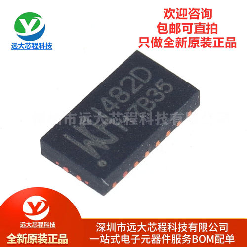 原装CH482D QFN-20 2差分通道二选一 四刀双掷超高速模拟开关芯片