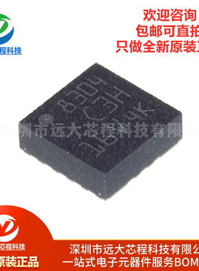 原装正品 LIS3DHTR LGA-16 3轴加速度计 MEMS数字输出运动传感器