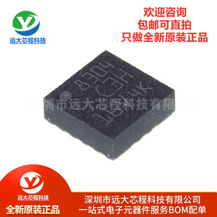 原装正品 LIS3DHTR LGA-16 3轴加速度计 MEMS数字输出运动传感器