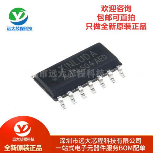 原装正品 XL74LS04 SOP-14 反相器芯片