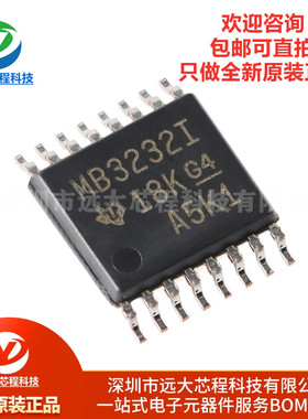 原装正品 MAX3232IPWR TSSOP-16 RS-232 线路驱动器/接收器IC芯片