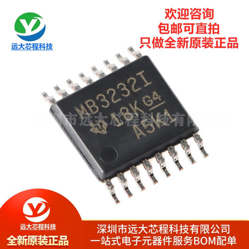 原装正品 MAX3232IPWR TSSOP-16 RS-232 线路驱动器/接收器IC芯片