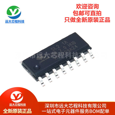 原装正品 SL2.1A 封装SOP16 一拖四 USB 2.0 HUB芯片 控制器芯片
