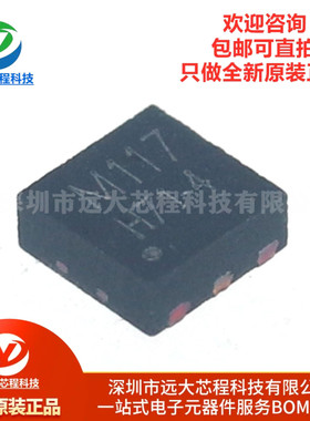 原装正品 M117W 丝印M117 TDFN-6 数字高精度温度传感芯片
