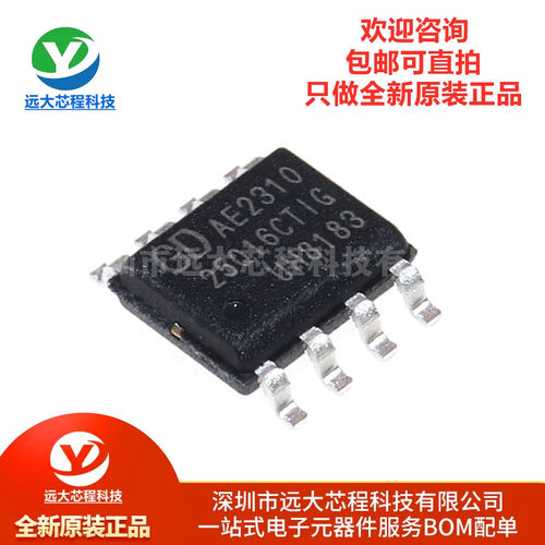全新原装正品 GD25Q16CTIG SOP-8 16M-bit 3.3V串行闪存芯片