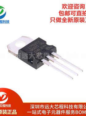 原装正品 直插 L7912CV-DG TO-220 线性稳压器IC芯片 12V 1.5A