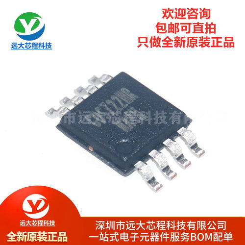 原装正品 COS722MR MSOP-8 双路 运算放大器芯片
