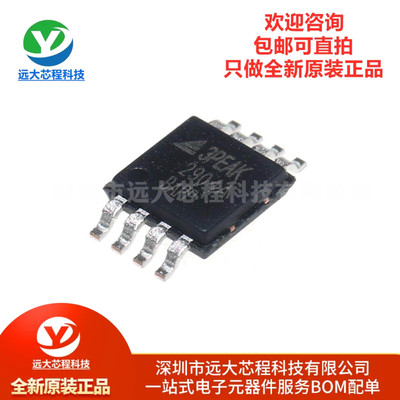 原装正品 LM2904A-VR MSOP-8? 双路差分运算放大器IC 运放芯片