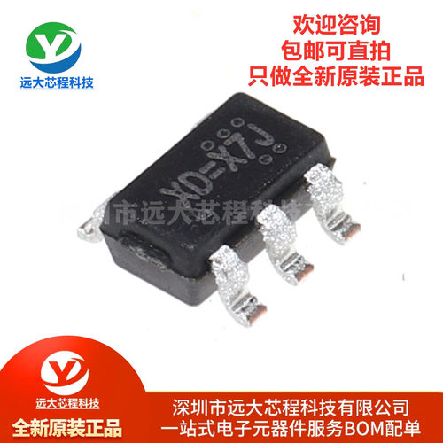 原装正品 RT9013-28GB SOT23-5 500mA低压差低噪声快速线性稳压器