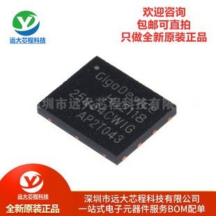全新原装正品 GD25Q64CWIG WSON-8 64M-bit 3.3V串行闪存芯片