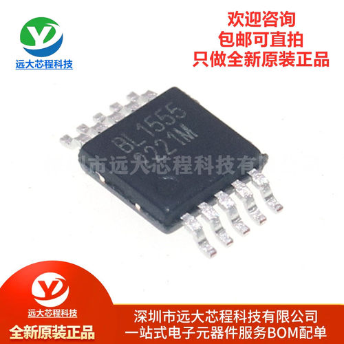 原装正品 BL1555MM 封装 MSOP-10 模拟开关/多路复器芯片