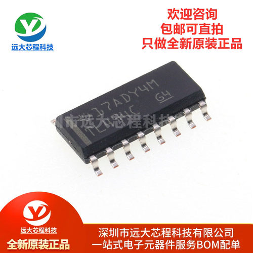 全新原装正品 贴片 TL494CDR SOIC-16 控制器 开关电源IC芯片