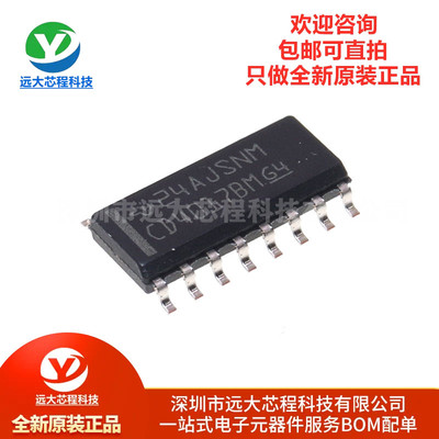 原装正品 CD4017BM96 SOIC-16 10个解码输出的CMOS十进制计数器IC