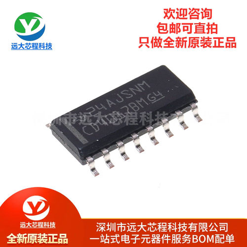 原装正品 CD4017BM96 SOIC-16 10个解码输出的CMOS十进制计数器IC