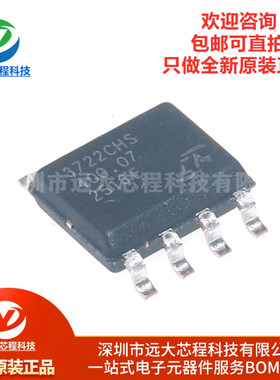 原装正品 CA-IS3722CHS SOIC-8 高速双通道数字隔离器芯片