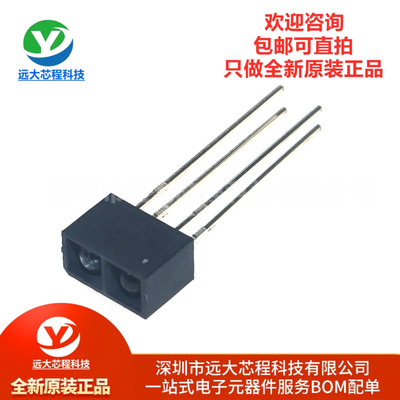 原装正品 插件 ITR9909 反射式光电开关 光电感应器