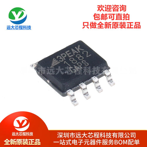 原装正品 TPA1882-SR SOIC-8 40V、12MHz零漂移运算放大器芯片