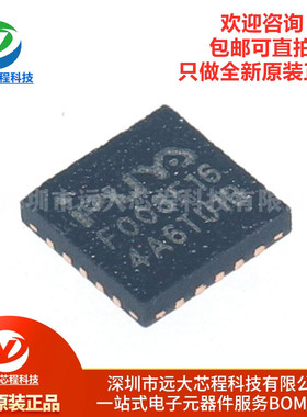 原装PY32F003F16U6TR QFN-20 ARM Cortex-M0 32位微控制器-MCU