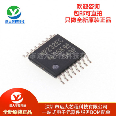 原装正品 MAX3232ECPWR TSSOP-16 RS-232线路驱动器/接收器IC芯片