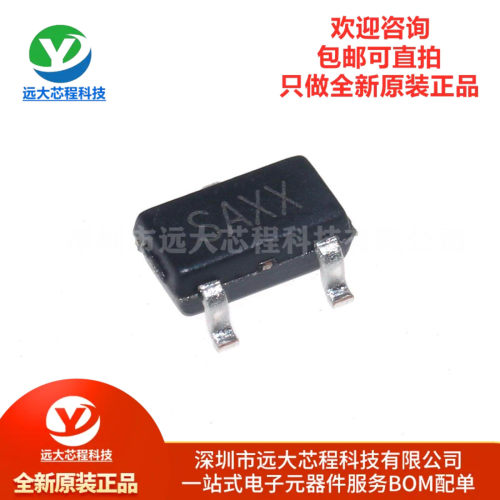 原装正品 SSP7603P33MR CSOT-23 丝印SAXX LDO线性稳压器芯片