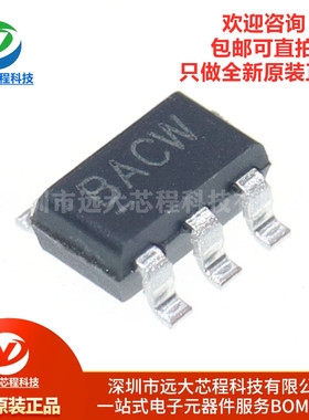 原装正品 BL4054B-42TPRN 丝印BA SOT-23-5 锂电池充电管理芯片