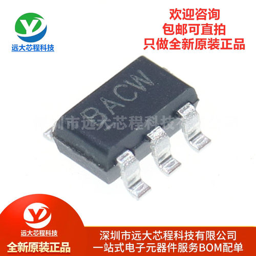原装正品 BL4054B-42TPRN 丝印BA SOT-23-5 锂电池充电管理芯片