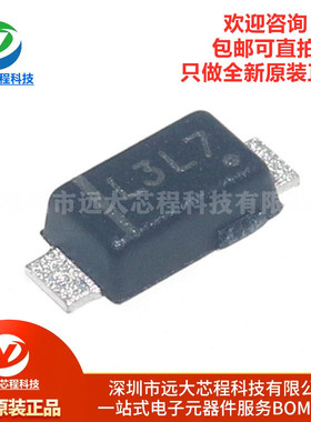 原装正品 MBR130LSFT1G 丝印L3L 封装SOD123 30V 1A 肖特基二极管