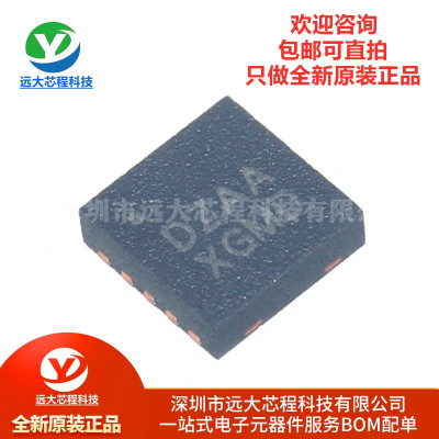 原装正品 ISL80103IRAJZ-TK 丝印DZAA DFN-10 电压稳压器芯片