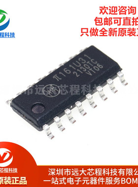 原装正品 π161U31 SOIC-16 增强型ESD150Kbps六通道数字隔离器