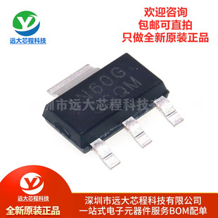 MOS 芯片 1N60G 600V 223 UMW SOT 场效应管 原装 N沟道 正品