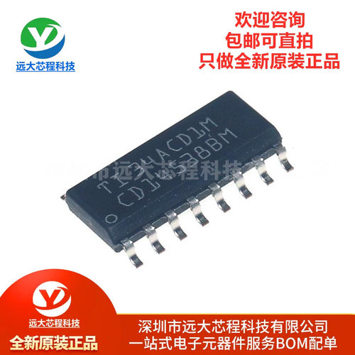 原装正品 贴片 CD14538BM96 SOIC-16 精密单稳多谐振荡器芯片