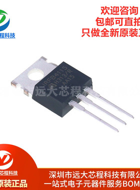 原装正品 IRFB4115PBF TO-220 N沟道150V104A 直插MOSFET场效应管
