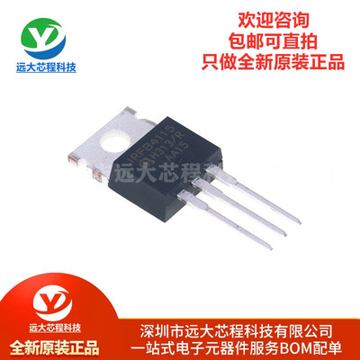 原装正品 IRFB4115PBF TO-220 N沟道150V104A 直插MOSFET场效应管