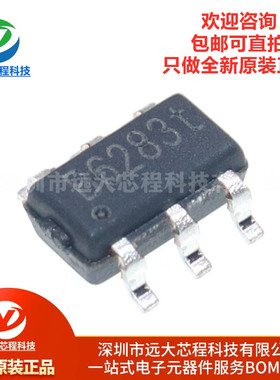 原装正品 MT3608B 封装SOT23-6 2-24V输入 2A电流 升压转换器芯片