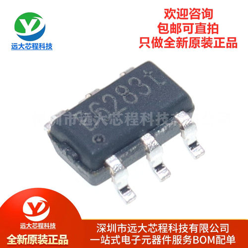 原装正品 MT3608B 封装SOT23-6 2-24V输入 2A电流 升压转换器芯片