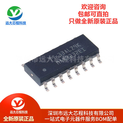 原装正品 MAX3232EIDR SOIC-16 RS-232线路驱动器/接收器IC芯片