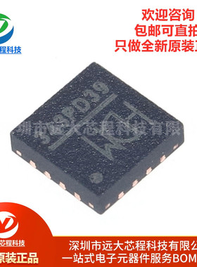 原装正品 CH343P QFN-16 USB转高速串口芯片