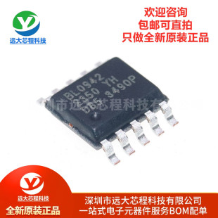 原装正品 BL0942 贴片SSOP10 智能电表时钟免校准电能计量芯片