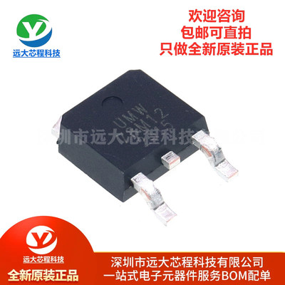 原装正品 贴片 UMW 78M12 TO-252 输出12V/1A线性稳压器芯片